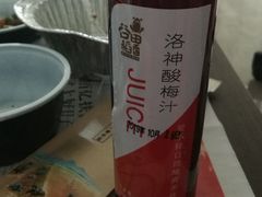 -谷田稻香·砂锅菜(南沙万达广场店)