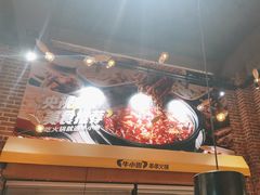 -牛小嫩串串火锅(老国贸总店)