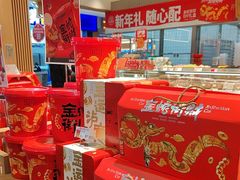 -泸溪河桃酥(欧尚店)