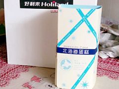 -好利来(西美花街店)