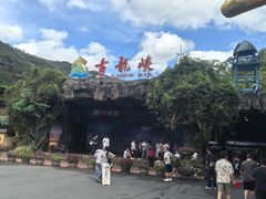 -古龙峡云天玻霸