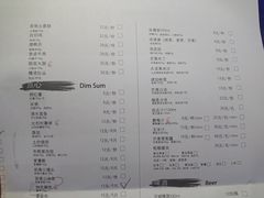 账单-炉鱼(爱琴海购物公园店)