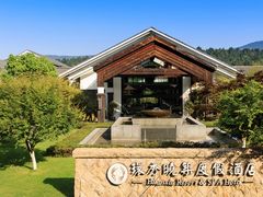 -苏州环秀晓筑养生度假村