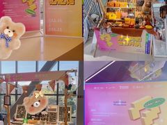 -广州保利时光里(建设大马路店)