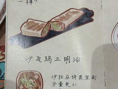 -BRBR叙利亚餐厅(总店)