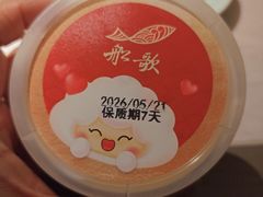 -船歌·鱼水饺青岛菜(闽江二路店)