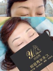 -Yue Show馨选·半永久纹眉纹眼线