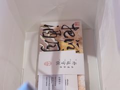 -阮大兴糕团(日月光中心店)