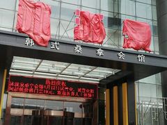 -沐泷泉(南风大剧院店)