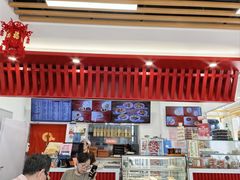 -庆丰包子铺(白塔寺店)