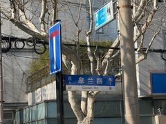 -思南书局·诗歌店