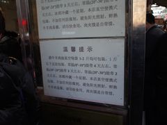 -刘纪孝腊牛羊肉(北广济街店)
