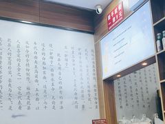 -樊二郎·驴蹄子面(科技路店)