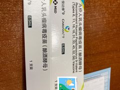 -百汇医疗健康管理与出国体检中心