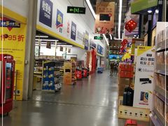 -麦德龙(湖里店)