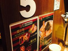 -天然豚骨拉面专门店 一兰(铜锣湾店)