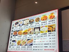 -杜记甜食(大众巷店)