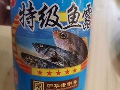 -广达眼镜炖罐(广达店)