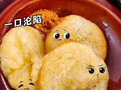 特色洋芋粑-金必轩(青岩店)
