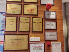 -陈记顺和牛肉火锅馆(天河北路店)