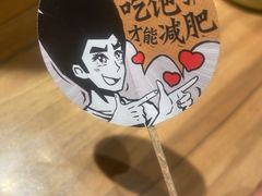 -太二酸菜鱼(金沙印象城店)