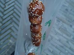-邓记新一代糖油果子(四川煤管局供销公司职工宿舍店)