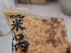 -闻酥园(青羊区文殊坊店)