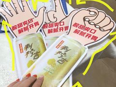 -川湘園(西华路店)