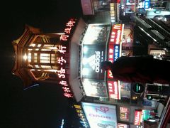 景点-黄兴南路步行商业街