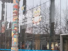 -北京欢乐谷