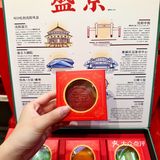 沈阳地标月饼你打卡了嘛