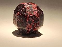 -陕西历史博物馆