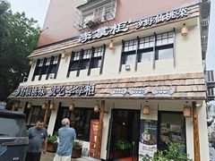 -乡野李掌柜(汉江路店)