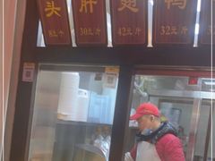 -徐家鸭子·非遗烤鸭(老门东店)