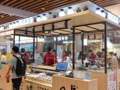 -玩米匠(寿司·刺身·金水正弘城店)