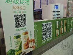 -CoCo都可(搜秀城店)