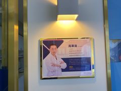 -美可普口腔医院(东街分店)