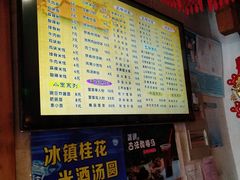 菜单-小街天府(西工小街店)