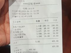 -老半斋(福州路店)