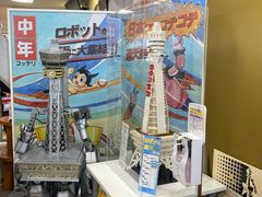 -通天阁