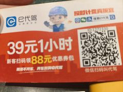 -圆苑(静安寺店)
