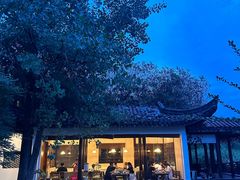 -日出青木·杭帮菜名店