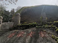 -崂山仰口游览区