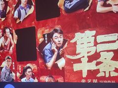 -海恒-金永足道(余杭店)