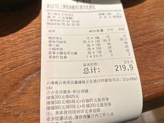 -云海肴·汽锅鸡·云南菜(领展购物广场·中关村店)
