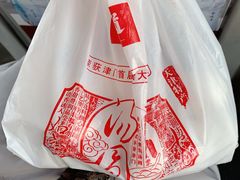 -大桥道食品商店(咸阳路店)