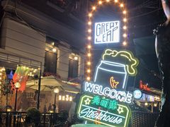 -典丽廊音乐餐厅(天津意大利风情旅游区店)