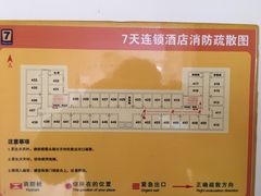 -7天酒店·北京学院路六道口地铁站店