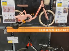 -宜家家居(高新商场店)