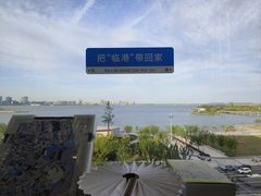 -朵云书院(滴水湖店)